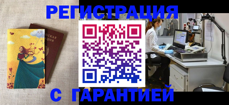 регистрация для школы в Сердобске